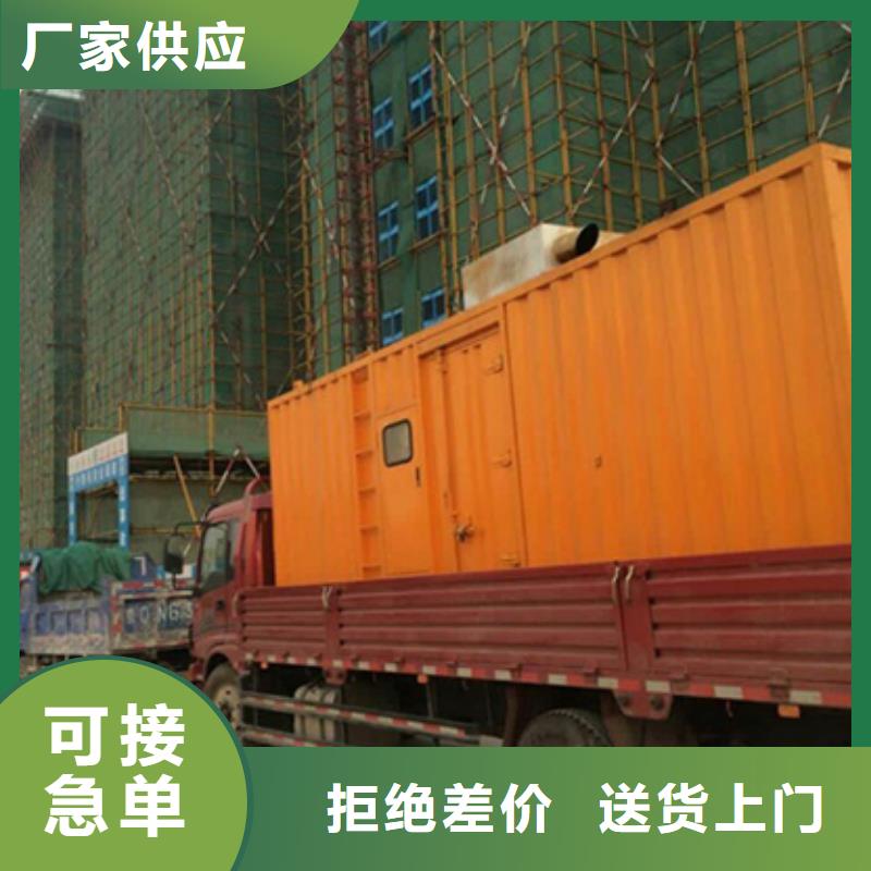 静音发电车租赁本地发电机出租实力优品