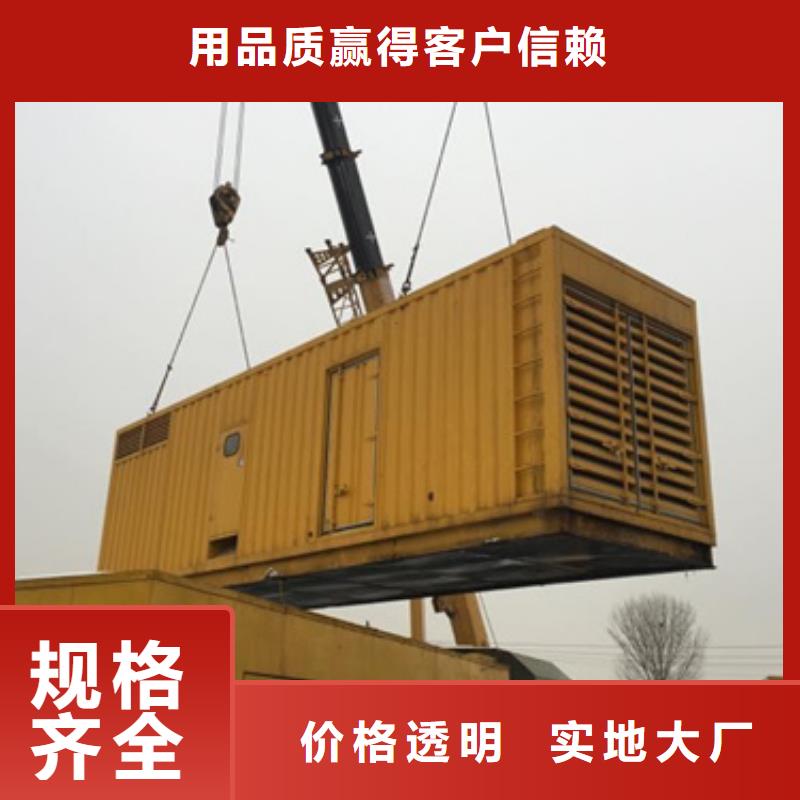 600千瓦发电车本地租赁