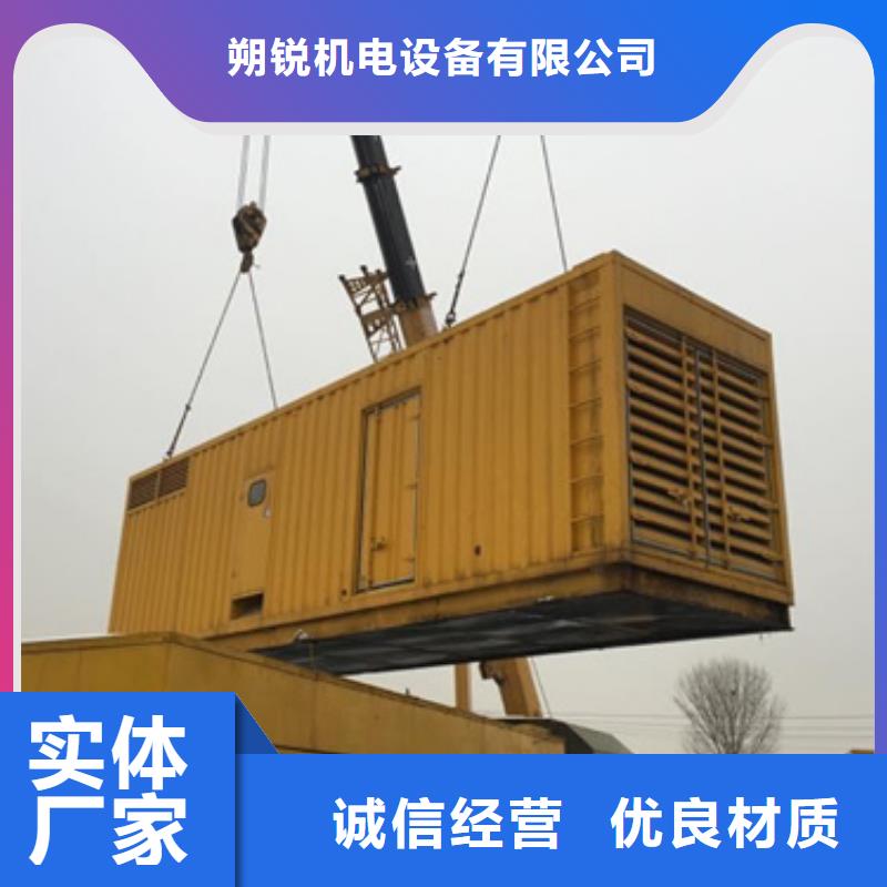 各种发电车电缆本地租赁