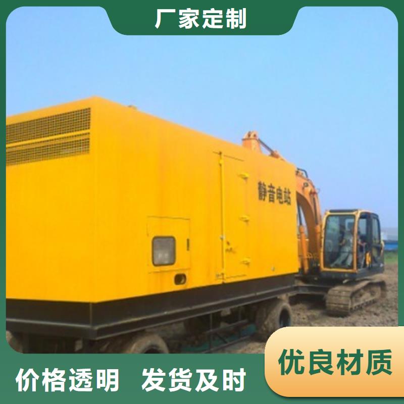 应急专用UPS静音发电车租赁