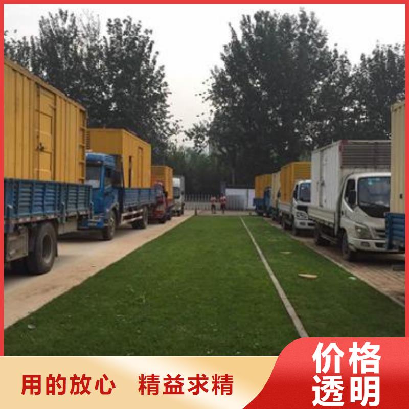东方市快捷静音发电车租赁厂家直供质量过硬