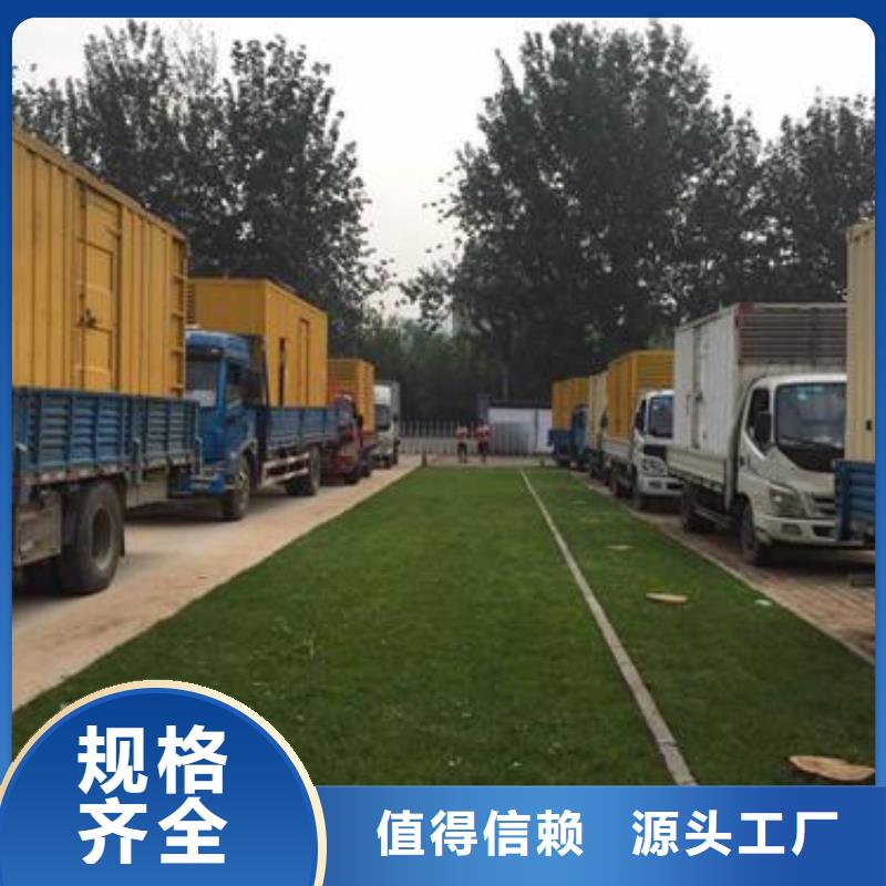 大中小静音发电车租赁大厂家才可靠