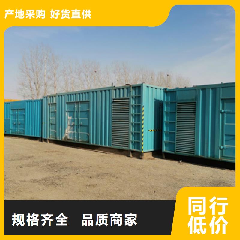 可靠1600千瓦静音发电车出租