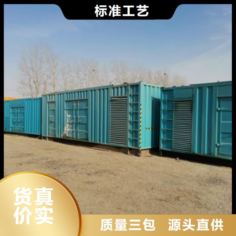 1000KW静音发电车租赁有没有