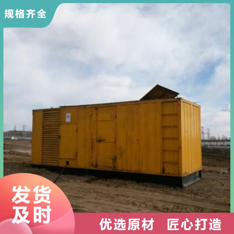 380伏静音发电车租赁电话多少