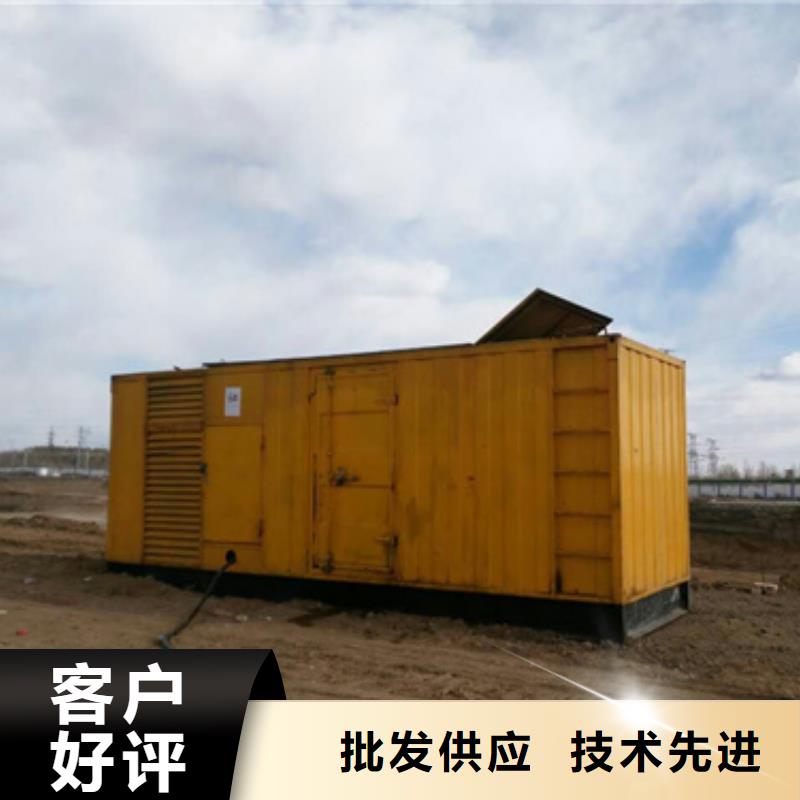 220伏静音发电车租赁附近有吗