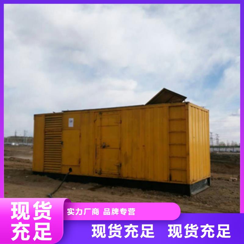 白沙县超高压静音发电车租赁灵活多变