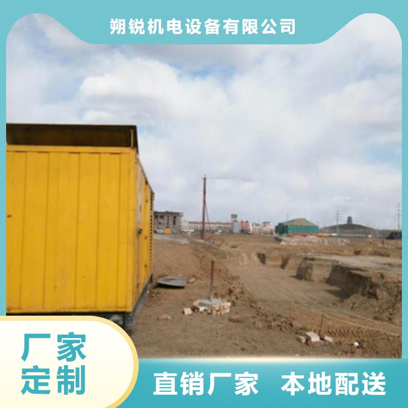 100千瓦发电车租赁无中间商