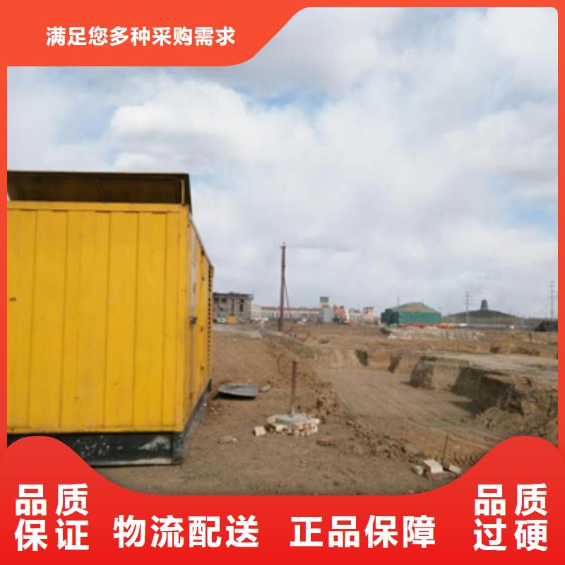 国际品牌质量可靠UPS静音发电车租赁
