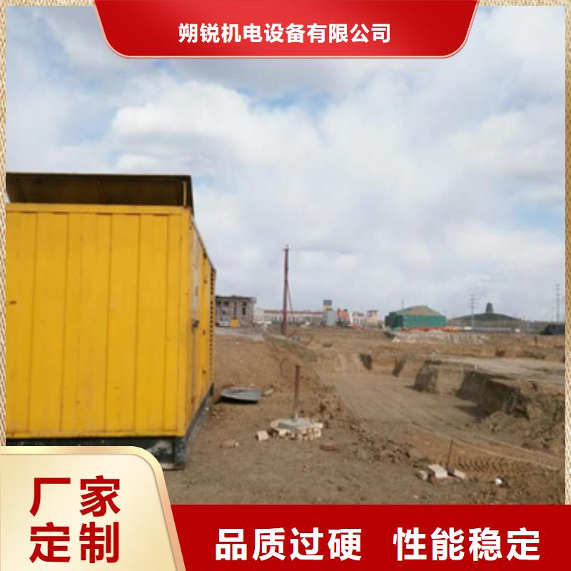 200KW静音发电车租赁随叫随到