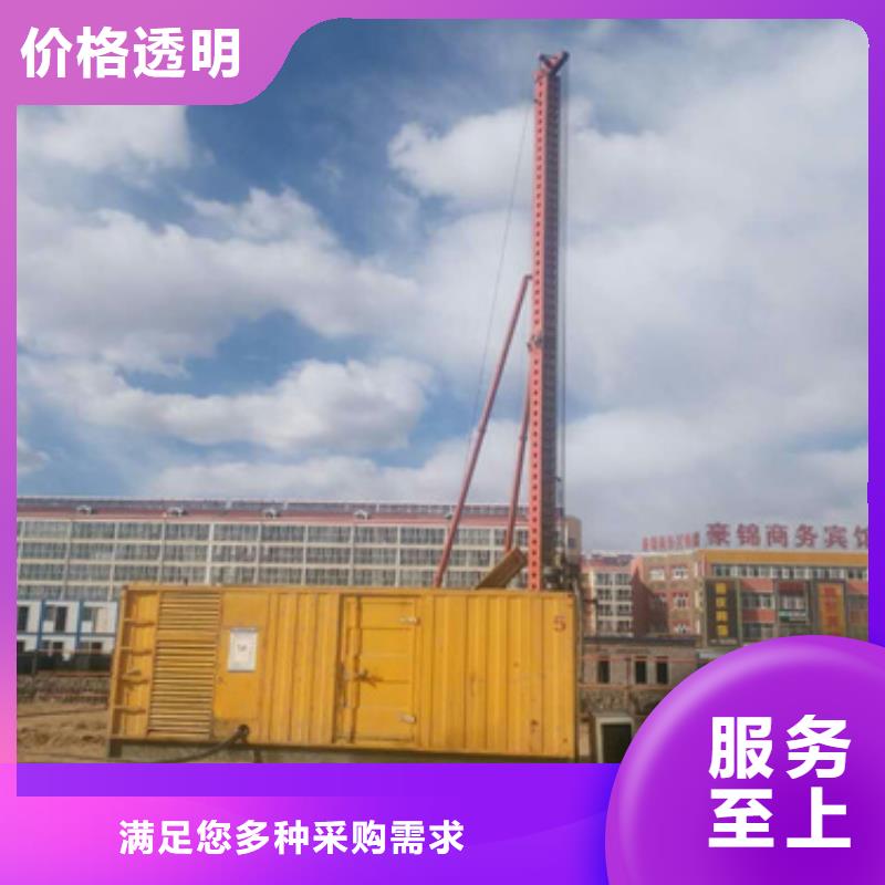 各种发电车电缆价格咨询