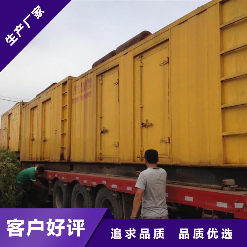 200KW静音发电车租赁随叫随到