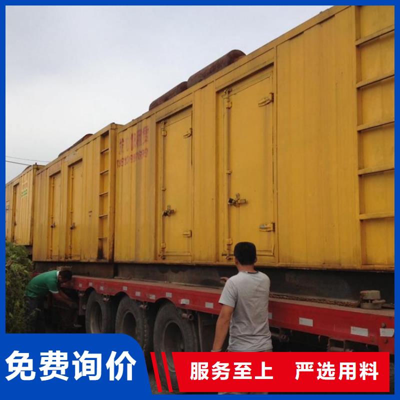 各种发电车电缆价格咨询
