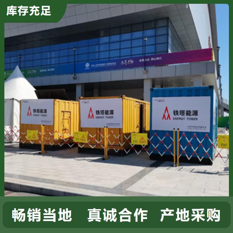 大功率静音发电车租赁在附近吗