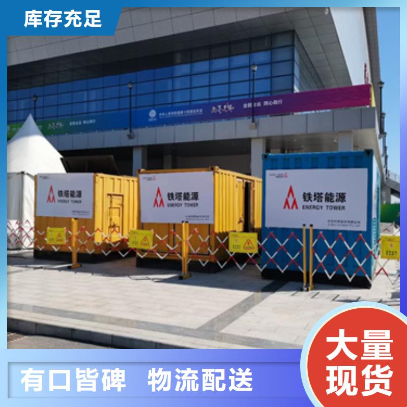 发货神速220伏静音发电车租赁