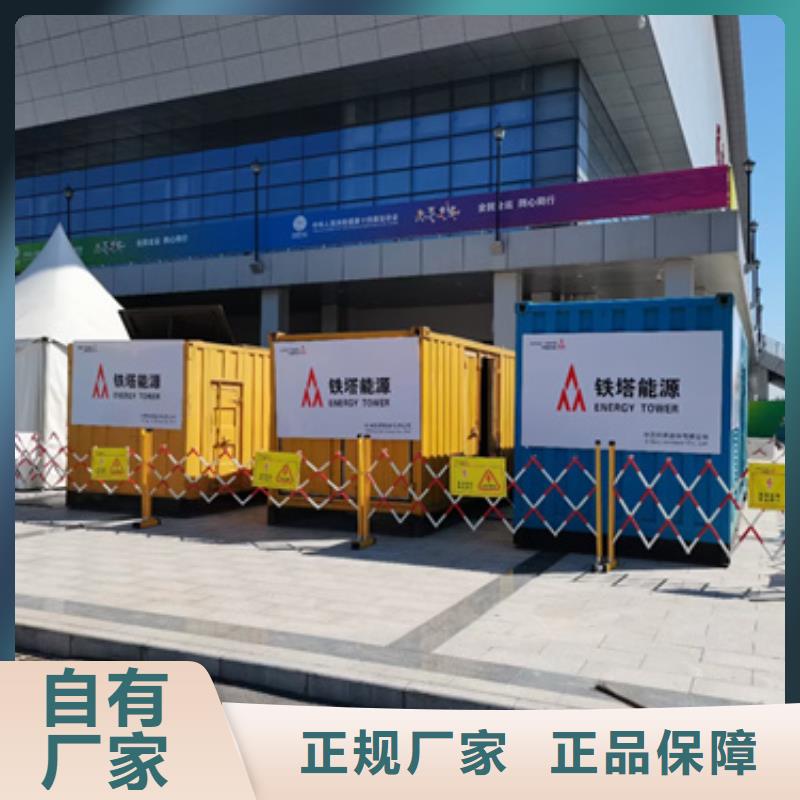 位置方便全国发货高压UPS静音发电车租赁