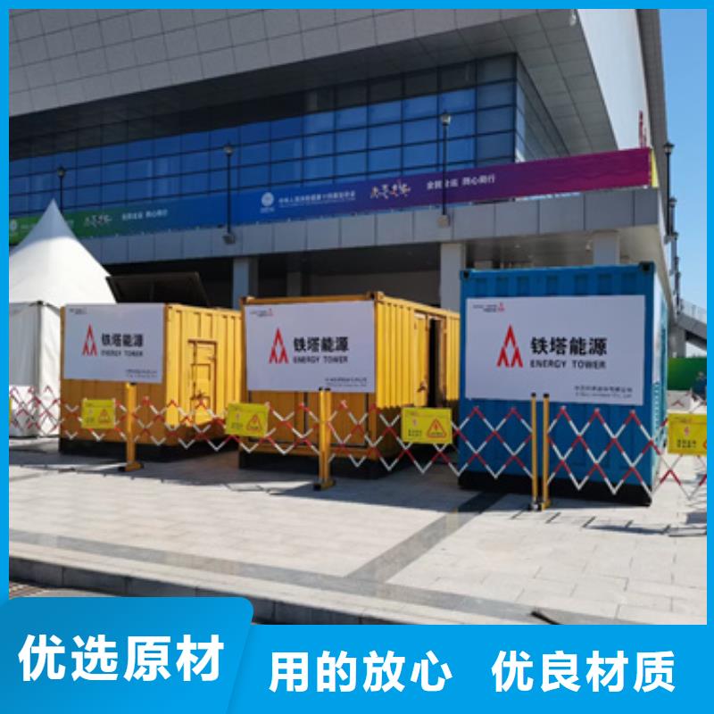 200-2000千瓦静音发电车租赁正规租赁厂商