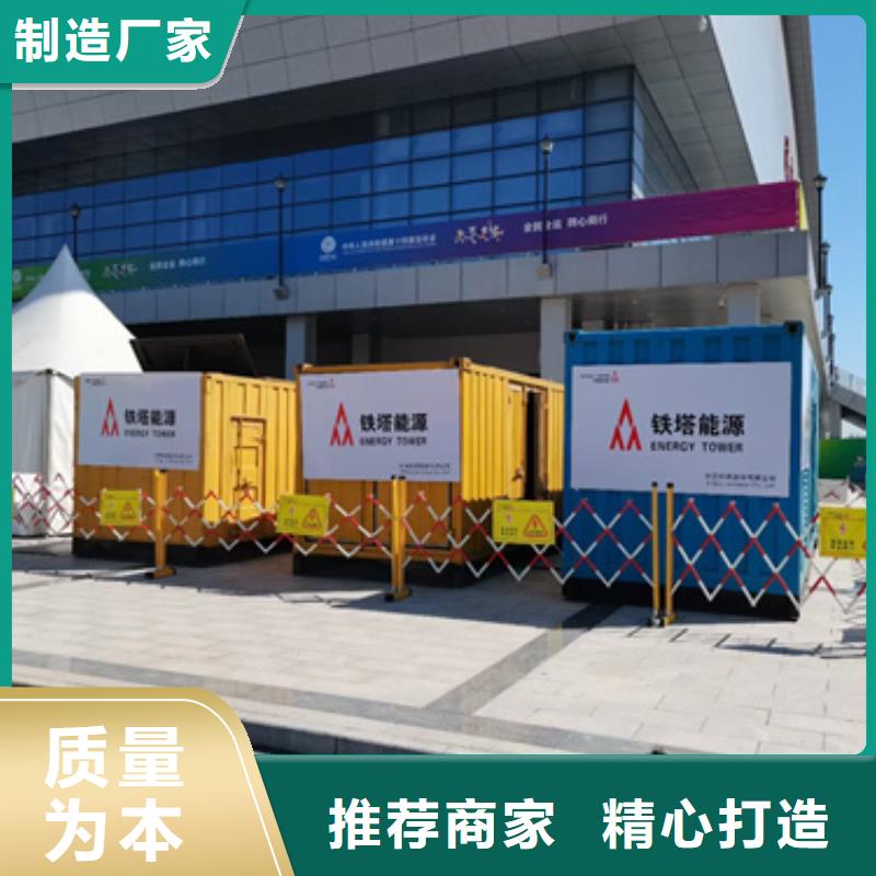 高压静音发电车租赁价格透明服务