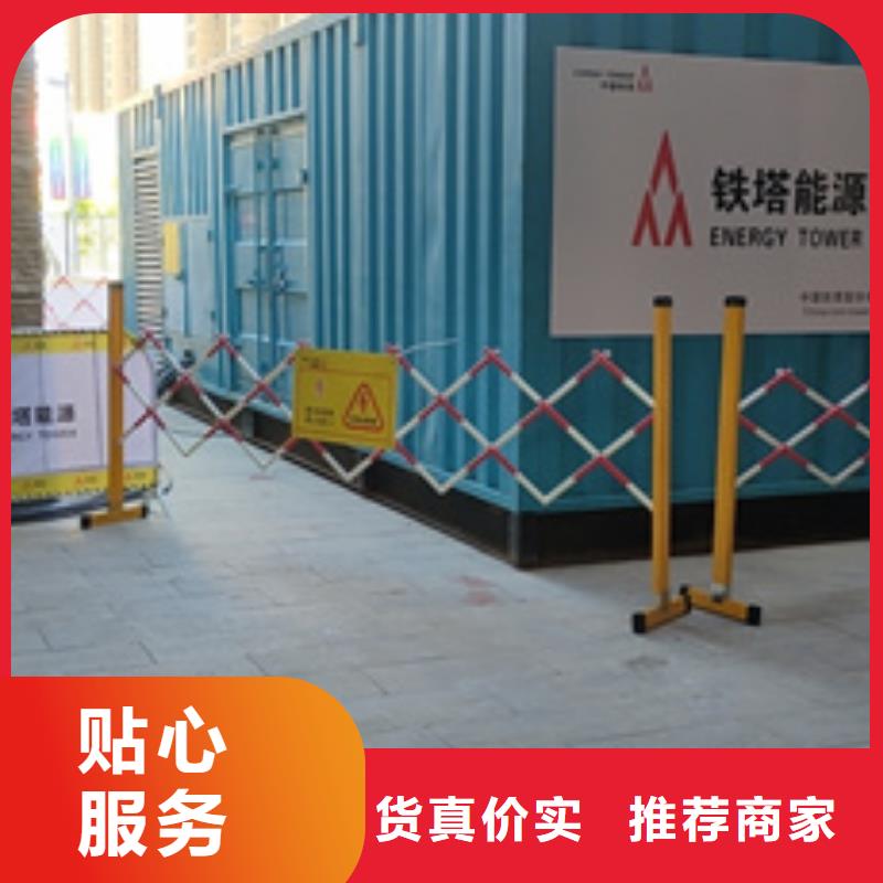 静音发电车电缆租赁本地在线