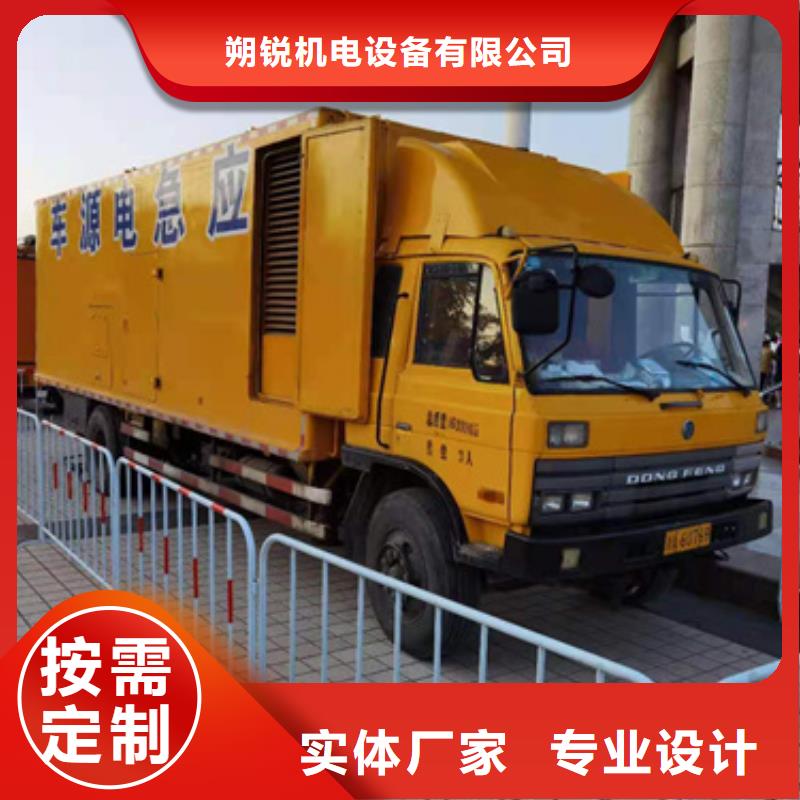 100千瓦发电车租赁无中间商
