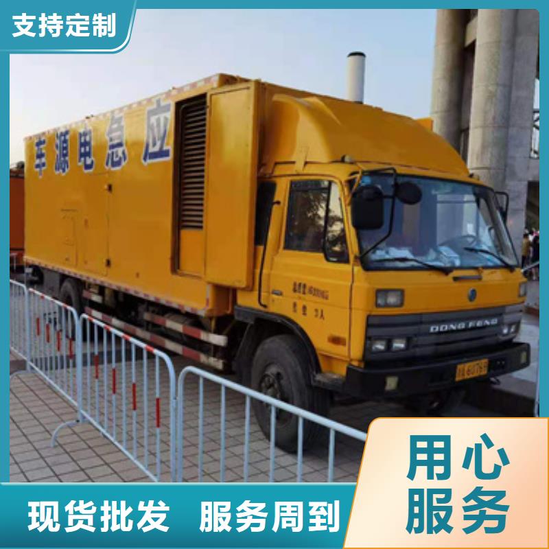 高压发电车方便快捷
