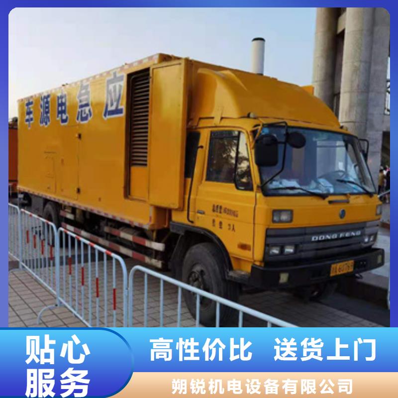1600千瓦发电车租售一体