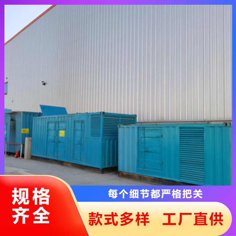 特制静音发电车租赁本地服务质量过硬