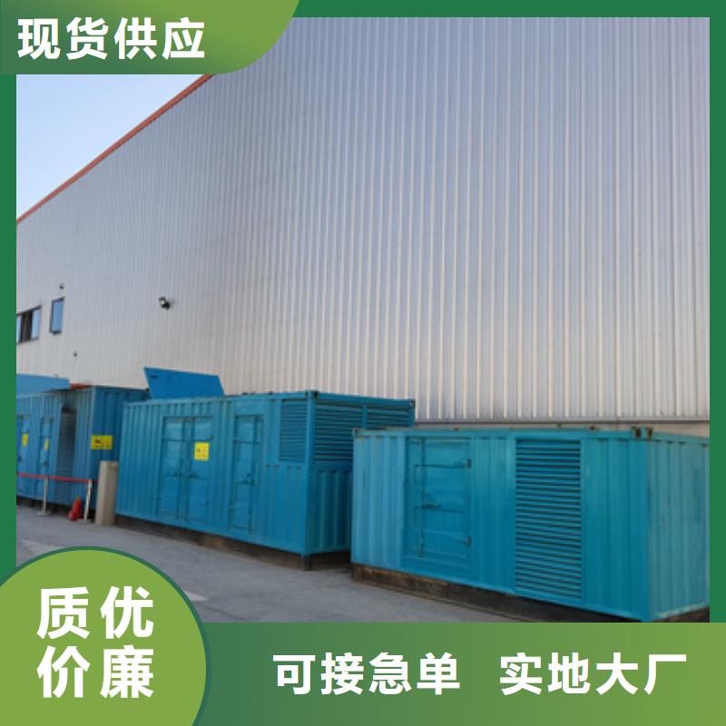 本地服务方便快捷多种组合静音发电车租赁