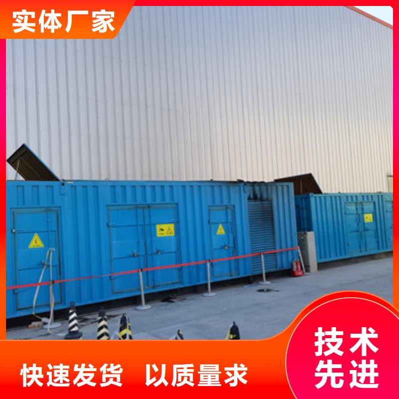 静音发电车变压器租赁服务全球价格统一