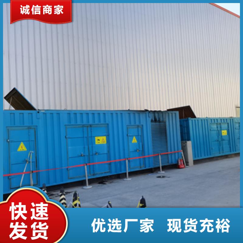 UPS静音发电车租赁在附近吗