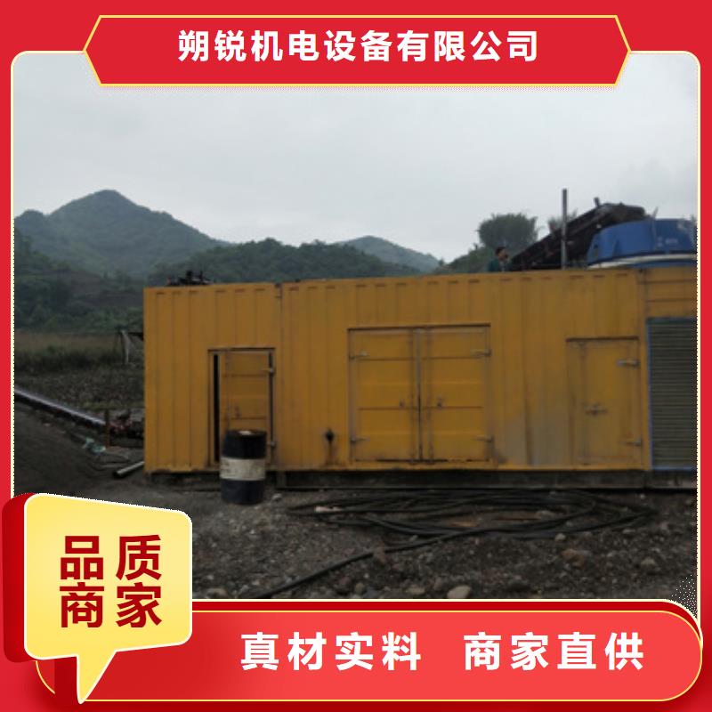 三沙市220伏发电车租赁价格美丽