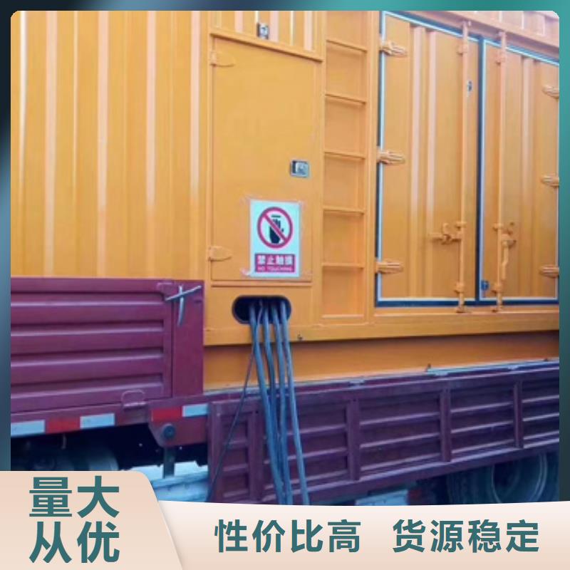 静音发电车租赁【发电机出租】出货及时