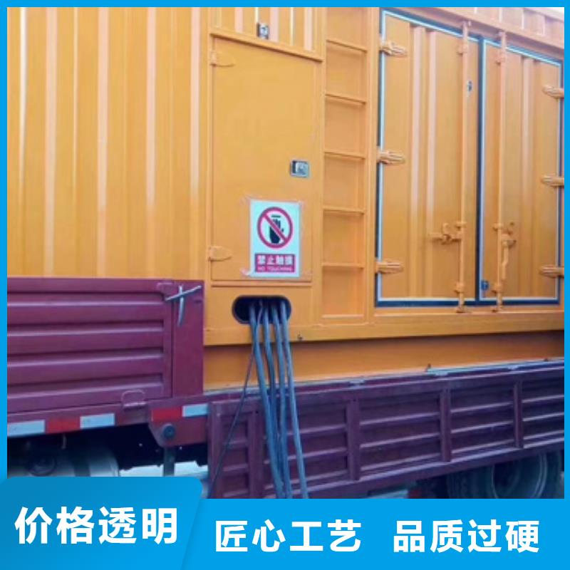 特殊型号静音发电车租赁方便快捷