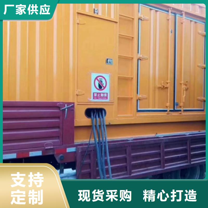 工程专用50千伏静音发电车租赁