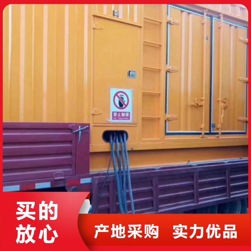 免运费220伏静音发电车租赁昌江县