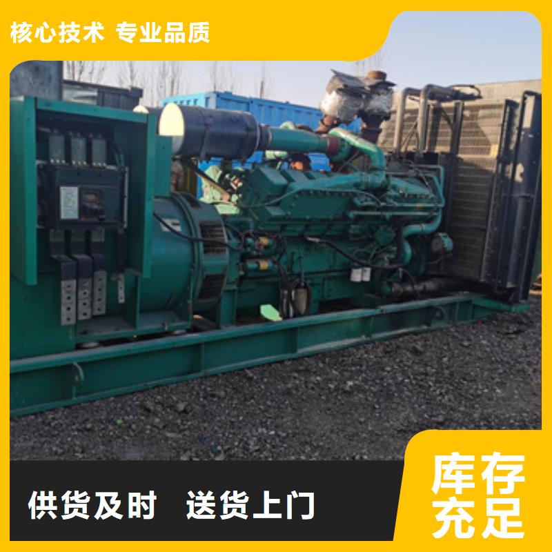 静音发电车租赁【发电机出租】出货及时