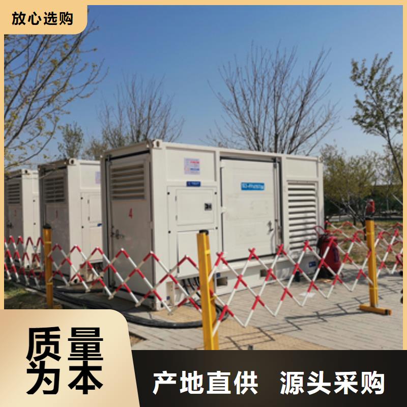 380伏静音发电车租赁就在附近