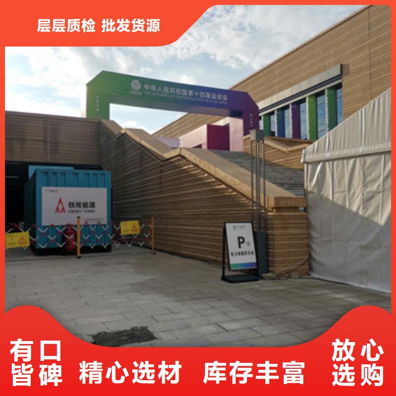 位置方便全国发货高压静音发电车变压器租赁