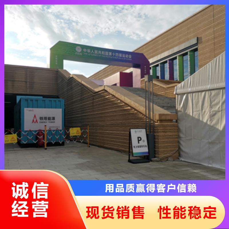 现货直供1000伏静音发电车租赁