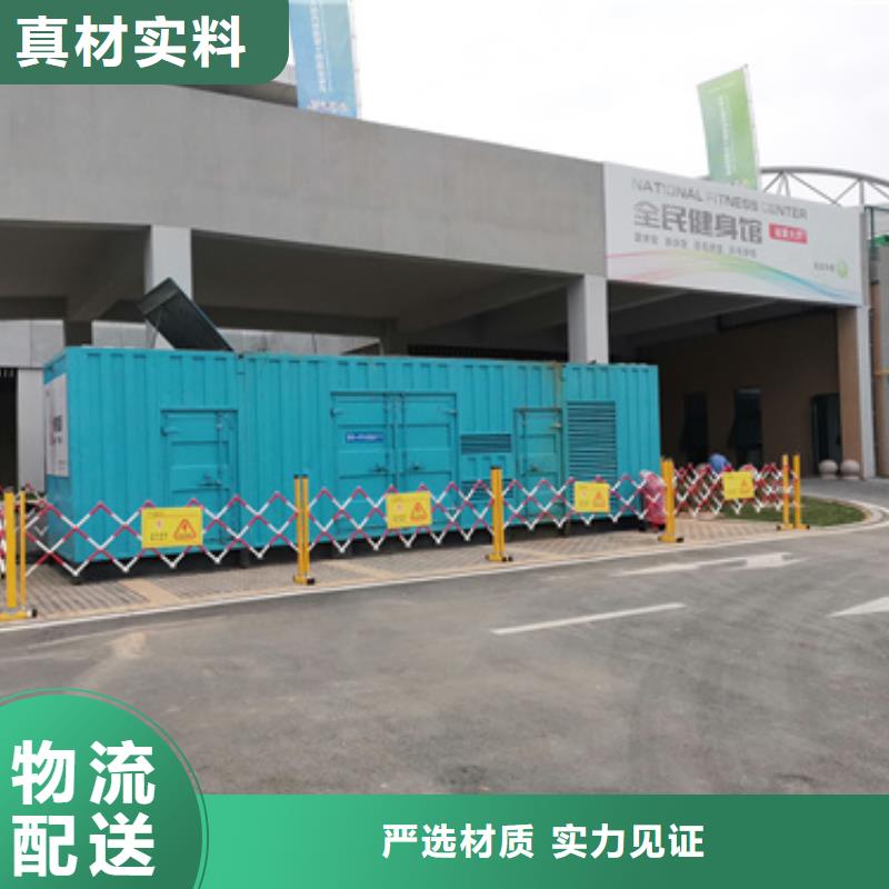 价格低的汽柴油静音发电车租赁厂家