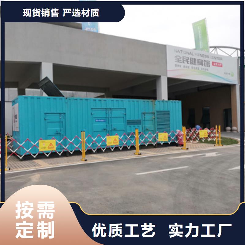 100千瓦发电车本地租赁