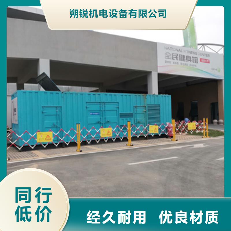 静音发电车租赁【发电机出租】出货及时