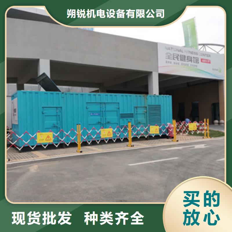 欢迎咨询高低压变压器发电车租赁