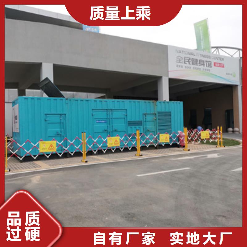 租售一体各种型号铝铜电缆发电车租赁