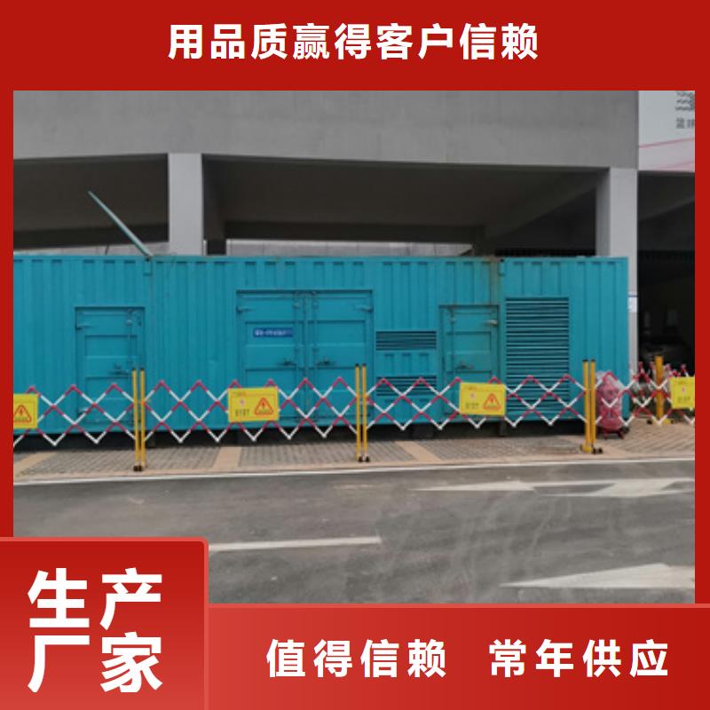 400KW静音发电车租赁价格怎么样