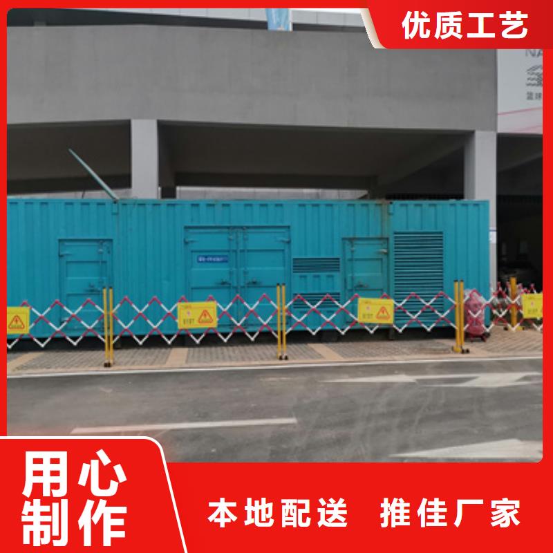 380伏静音发电车租赁欢迎咨询
