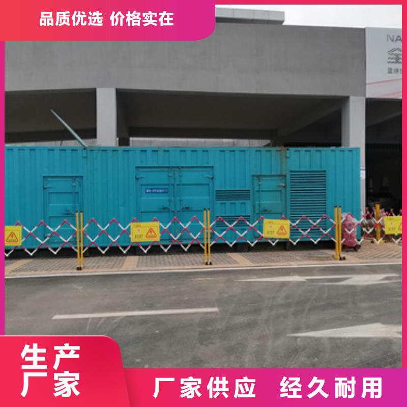 1000伏静音发电车变压器租赁欢迎价格咨询