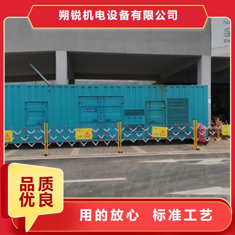 200千瓦静音发电车租赁哪里有