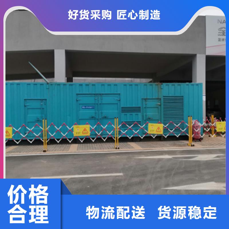 220伏静音发电车租赁价格多少