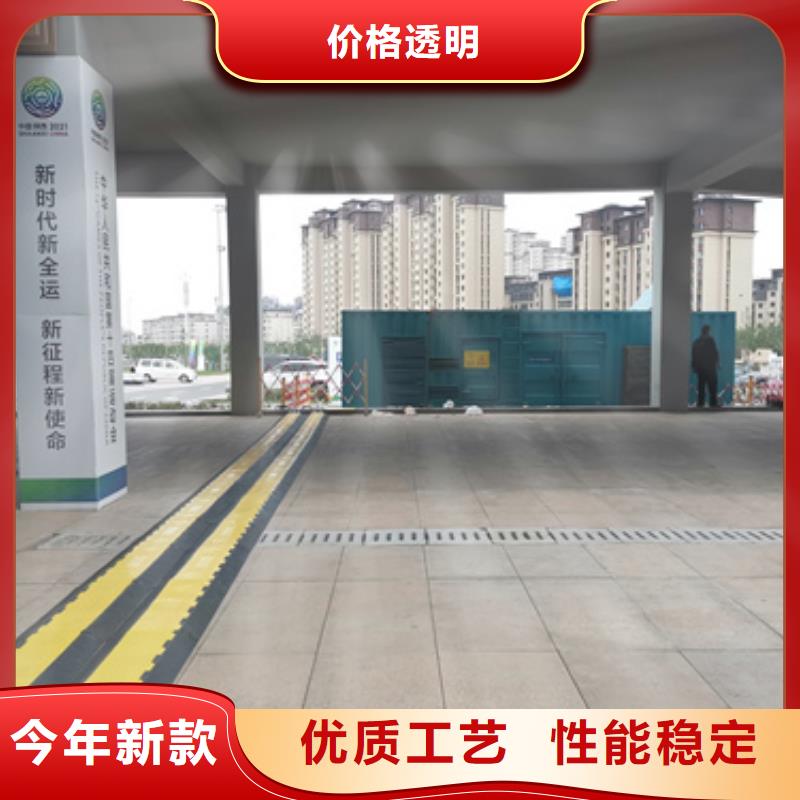 优选：200千瓦发电车公司